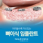홍선생요리곳간 | 홍선생치과교정과치과의원