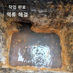 하수구막혔을때싱크대막힘뚫음변기물이안차요역류배관내시경해빙 | 하수구막힘주방싱크대역류화장실변기막혔을때뚫기배관청소뚫음