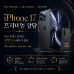 성지은외1인왕십리 | 휴대폰성지 옆커폰 상왕십리점