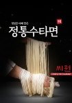 주식회사 씨원글로벌 | 씨원
