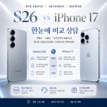 성지은외1인왕십리 | 휴대폰성지 옆커폰 상왕십리점