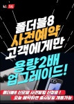 디에이치모바일&반지팩토리 | KT 디에이치테크 중앙점
