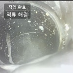 하수구변기싱크대세면화장실배관막힘고압세척뚫음역류언수도 | 싱크대막힘하수구뚫음변기역류세면대배관청소배수구뚫기고압세척