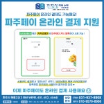 진정성2국어교습소 | 진정성 국어수학전문학원 해오름마을