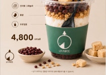라파르테 포항점 | 라파르테