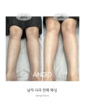 W뷰티쿨진주점 | 앙드뷰티 왁싱속눈썹 진주점