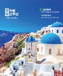 대양월드여행사주 | 대양여행사갤러리아백화점타임월드점
