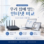 성지은외1인왕십리 | 휴대폰성지 옆커폰 상왕십리점