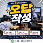 제2관파머스영어학원 | 파머스영어 시크릿수학학원