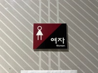 완기경정비센타 | 간다오일경정비센타
