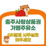 현대오일뱅크㈜직영양산대로셀프주유소 | HD현대오일뱅크 서충주 셀프 주유소