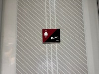 완기경정비센타 | 간다오일경정비센타