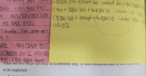 금정캠퍼스확인영어보습학원 | 확인영어학원 반여캠퍼스