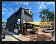 윤가네YHJ와이에이치제이햅쌀김밥 | 윤가네 꼬마김밥