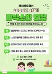 제이센트영어교습소 | 제이센트영어