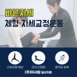 오엠일산지점 | 아사힘 일산지점