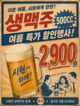 주식회사 빠삭컴퍼니 | 빠삭