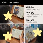 곰곰키즈과학교습소 | 다산별빛 곰곰 독서논술 교습소