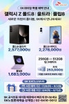 노원남부홈가맹점 | SK텔레콤 노원롯데캐슬 상계점
