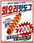 주식회사 빠삭컴퍼니 | 빠삭