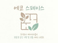 주식회사 듀라클 | 케이미라클