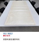 (주)한서마린엔지니 | 세운마린테크
