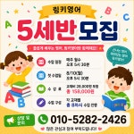 비욘드영어비산어학원 | 링키영어비산센터어학원