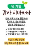 포무 베이커리(제빵소) | 베이커리카페 유기농제빵소