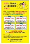 광영종합세차타운 | 워시엔조이 광양광영점