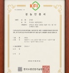 (주)한서마린엔지니 | 세운마린테크