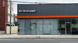 미스터핸섬남성컷전문 | 미스미스터남성컷
