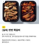 782쪽갈비 전하점 | 782쪽갈비 영주점