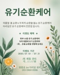 정오아카데미가톨릭대학교점 | 아리담아카데미