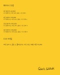 꿀꺽스튜디오읍면동스냅 | 꿀꺽사진관