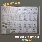 뉴오리건영어학원 | 김쌤뉴고등영어학원