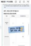 뉴오리건영어학원 | 김쌤뉴고등영어학원