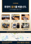 서원구청 구내식당 자판기 | 작심스터디카페 신림서원역점