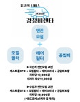 명성카경정비센타 | 간다오일경정비센타