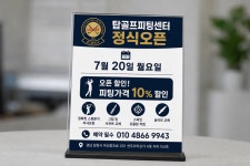 엠712골프용품점 | 탑골프&피팅샵