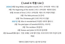 이민수리더스영어교습소 | 비비드리더스초등영어교습소