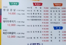 Naver search result photo 2