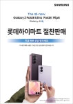 Photo des résultats de recherche Naver 4
