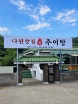 Naver хайлтын үр дүнгийн зураг 6