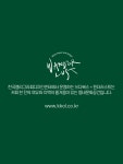Naver хайлтын үр дүнгийн зураг 5