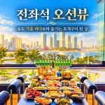 Naver search result photo 4