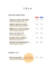 Photo des résultats de recherche Naver 2
