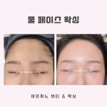 주식회사 럭셔리뷰티 동탄호수점 | 아르까노뷰티&왁싱 동탄점