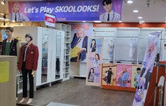 스쿨룩스 과천점