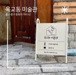 굿세라 협동조합