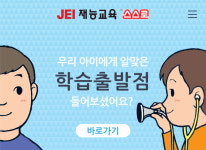 재능교육김포풍무직영학원 | 재능교육 김포풍무학습센터